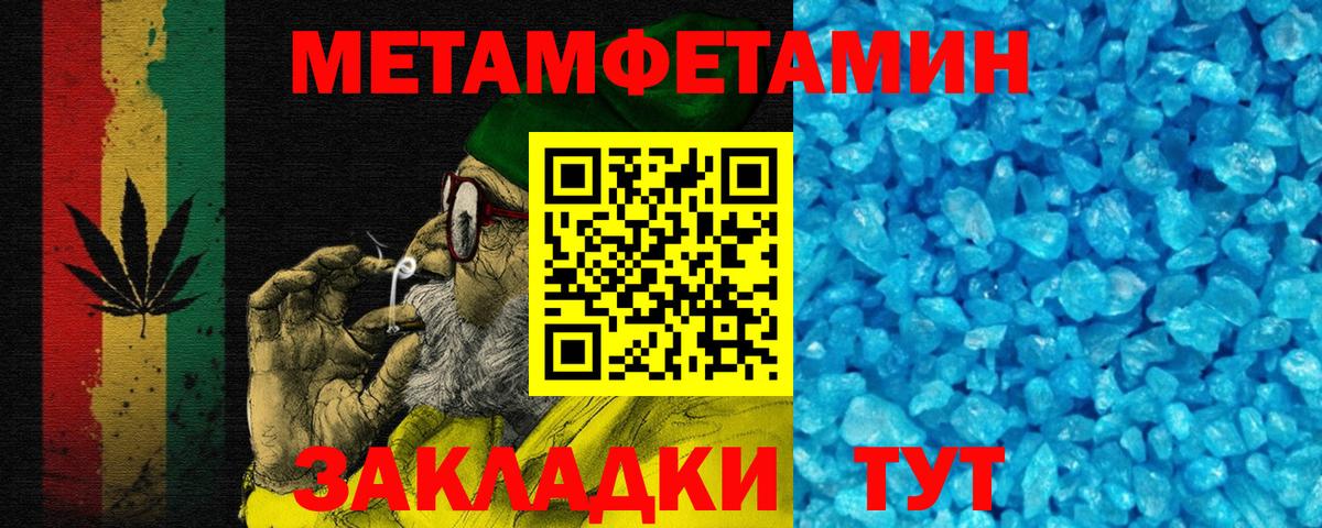 Амфетамин Premium Апрелевка