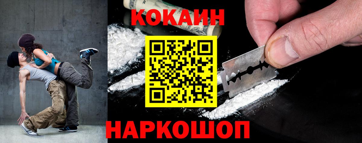 Апрелевка  Кокаин 99%  Вход с VPN  Кокаин 97% 