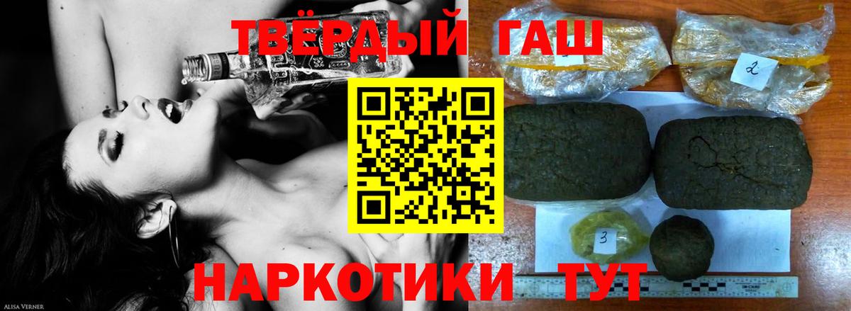 Апрелевка  Гашиш гашик  Вход с VPN 