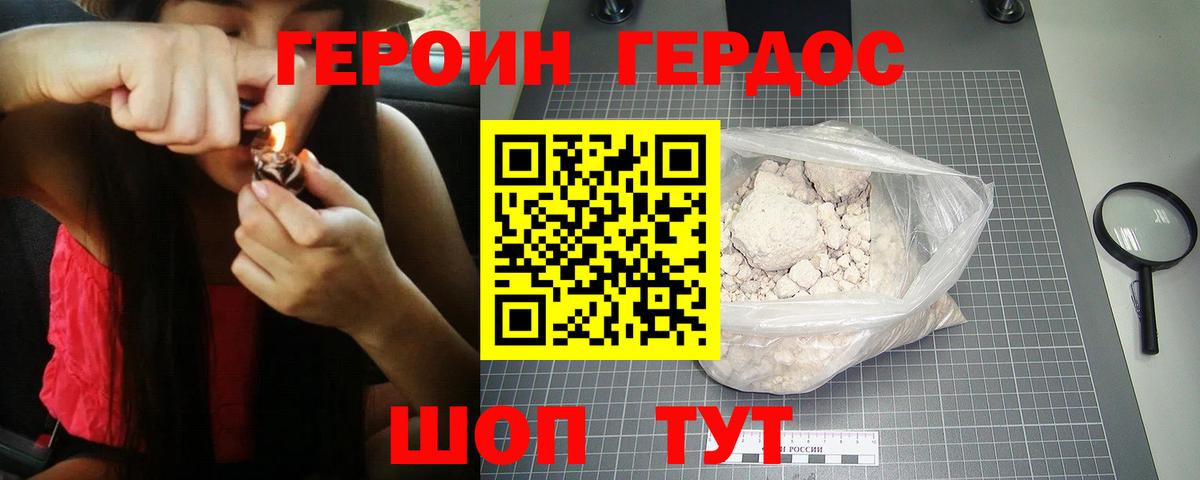Апрелевка  Героин Афган  Вход с VPN 
