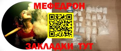 mix Аргун