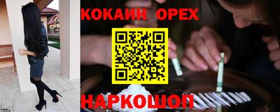 mix Аргун