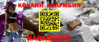трава Апшеронск