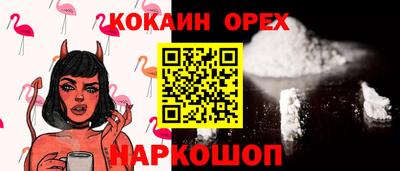 трава Апшеронск