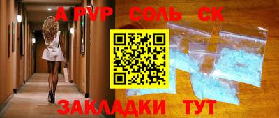 марки lsd Апрелевка