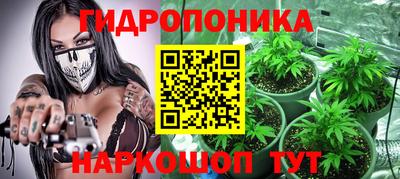трава Апшеронск