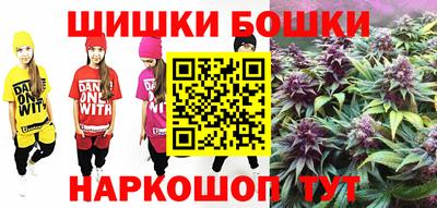 трава Апшеронск