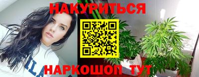 трава Апшеронск