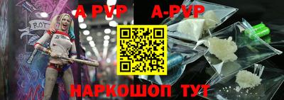 марки lsd Апрелевка