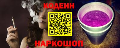 трава Апшеронск