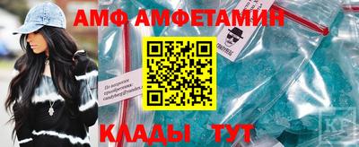 трава Апшеронск