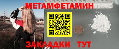 трава Апшеронск