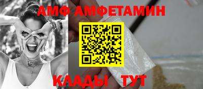 трава Апшеронск