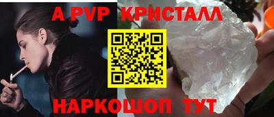 марки lsd Апрелевка
