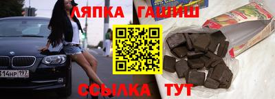 трава Апшеронск