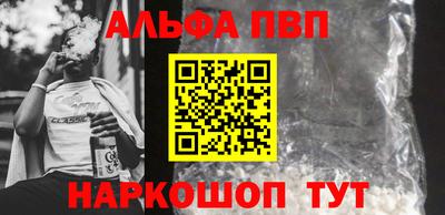 марки lsd Апрелевка