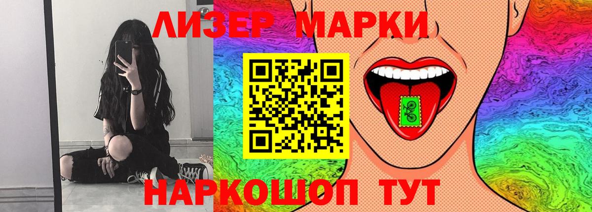 ЛСД экстази ecstasy Апрелевка