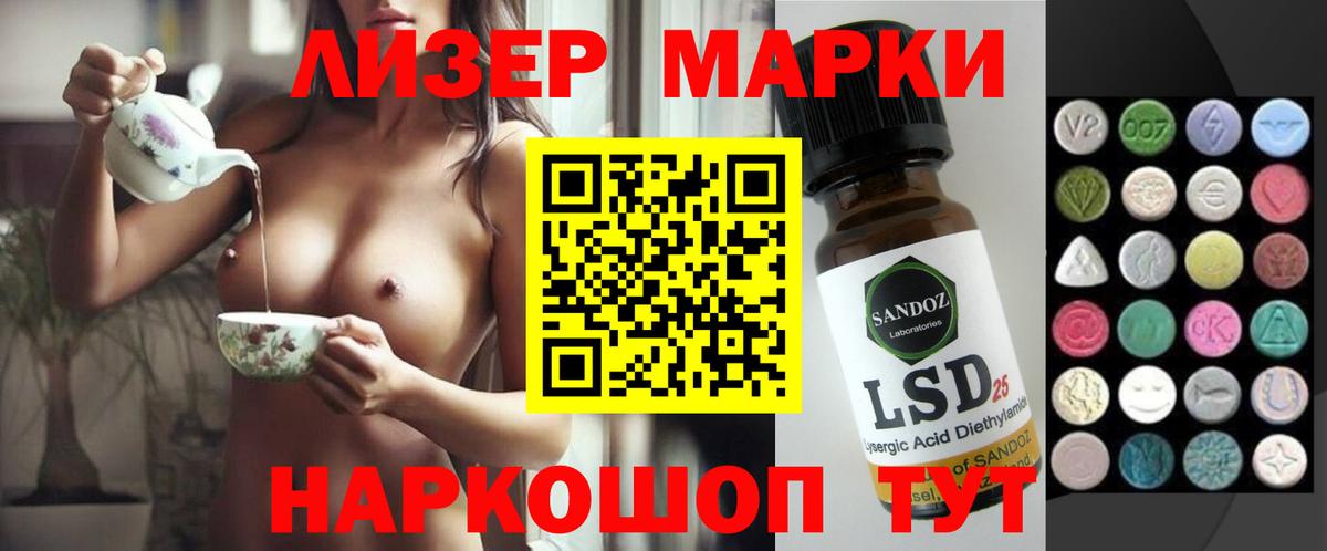 Апрелевка  LSD-25 экстази кислота  Лсд 25 экстази  Вход с VPN  Лсд 25 экстази кислота 
