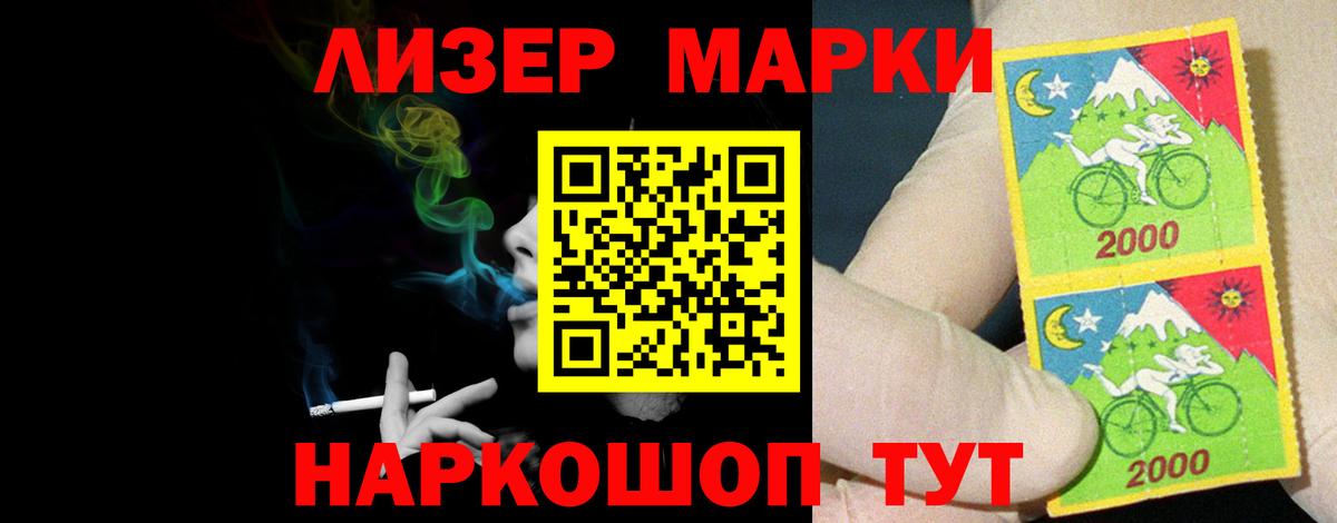 ГАШИШ  АМФ   МЕФ кристаллы  COCAIN  Апрелевка  Бошки Шишки  Вход с VPN  ГАШ 