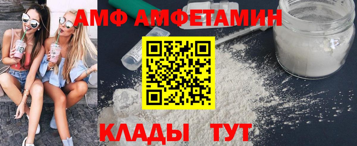 Первитин кристалл  Вход с VPN  Апрелевка  Первитин кристалл 
