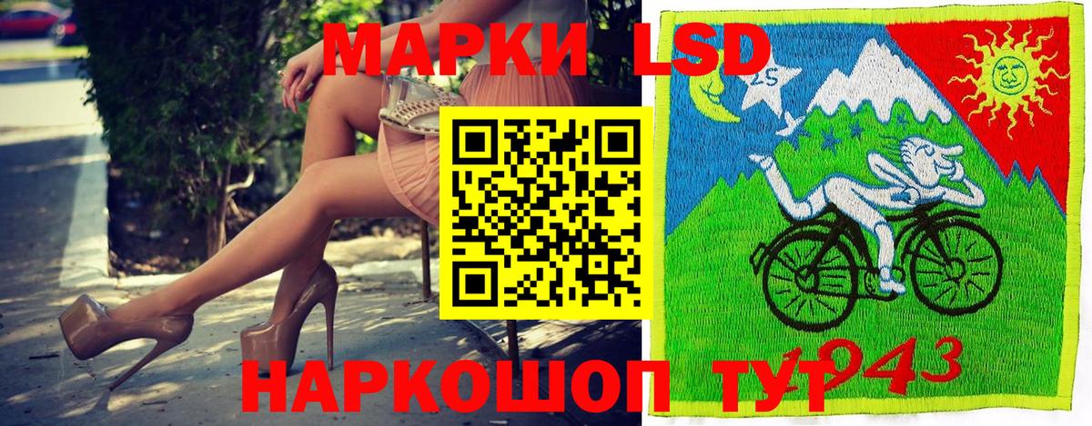 Марки 25I-NBOMe 1,5мг  Вход с VPN  Апрелевка 