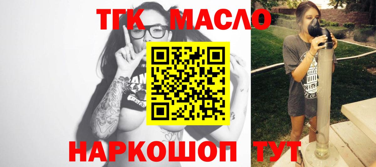 Апрелевка  ТГК концентрат  Вход с VPN 