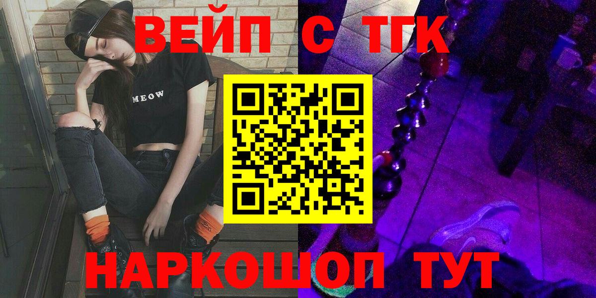 ТГК концентрат Апрелевка