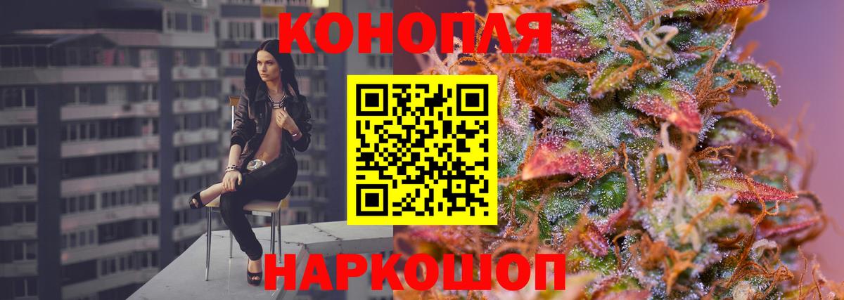 Бошки марихуана Amnesia  Конопля тримм  Каннабис тримм  Вход с VPN  Апрелевка 
